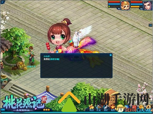 望子成龙《桃花源记2》萌娃助战一技当先 肆意开玩