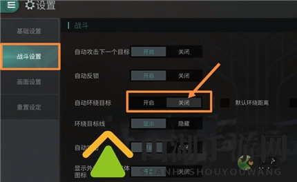 eve手游自动挖矿挂机教程
