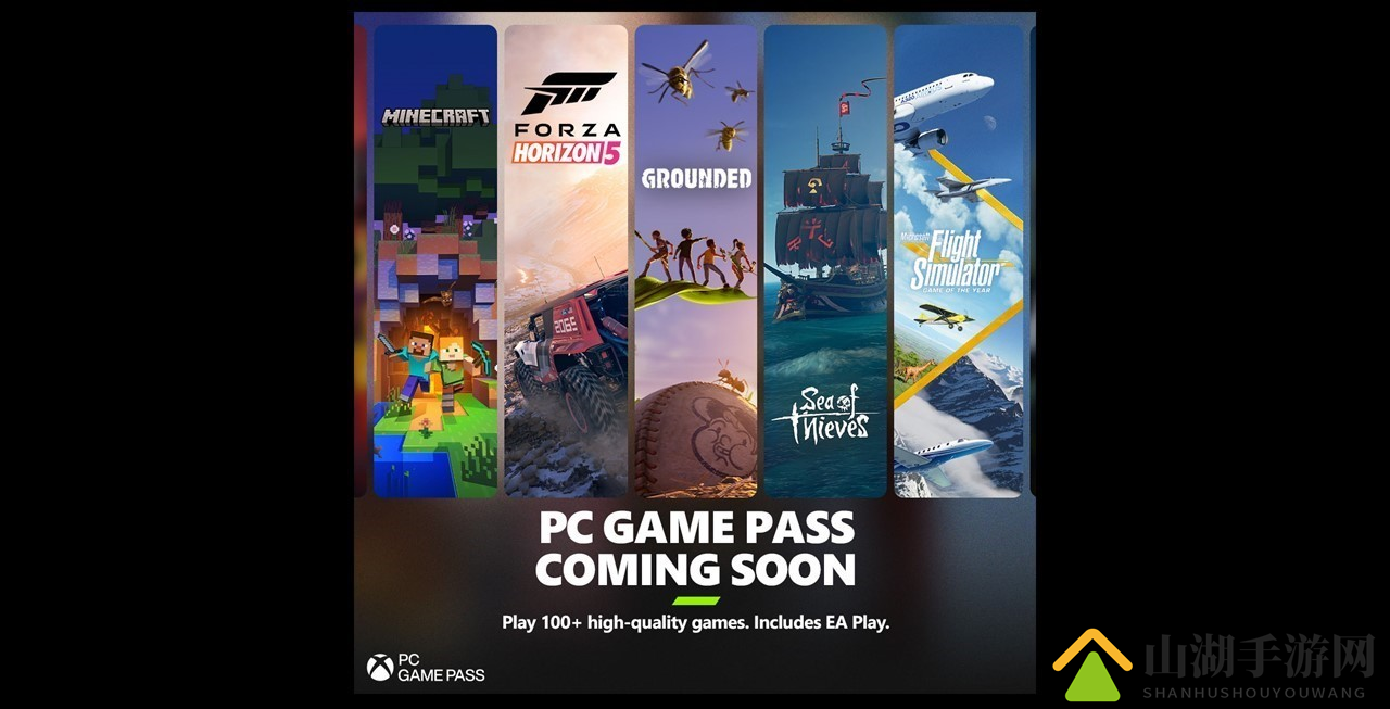 微软将在东南亚推出PC Game Pass服务 预览版已上线