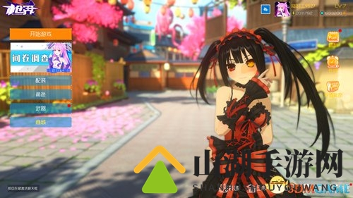 来《枪界》和时崎狂三来场约会吧!