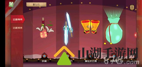 闹闹天宫红孩儿法宝