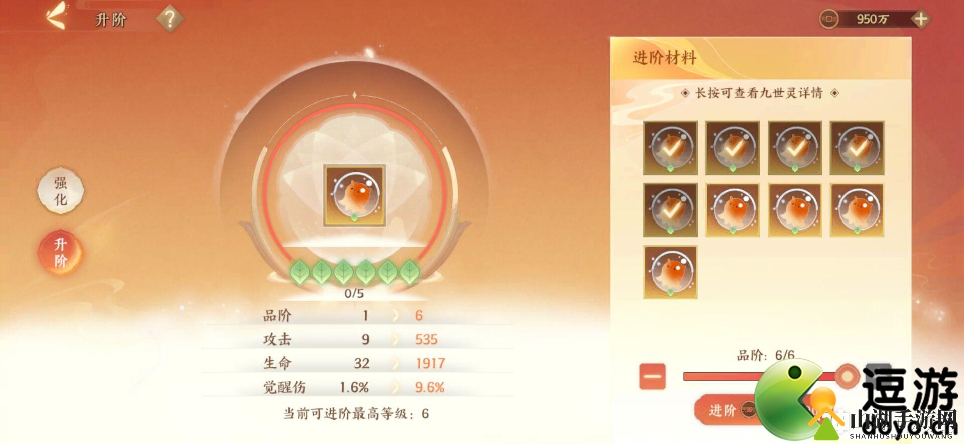 九世灵攻略详解，忘川风华录秘籍分享