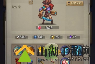 国王与冒险家速通小技巧