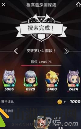 疾风小侠速刷狗粮