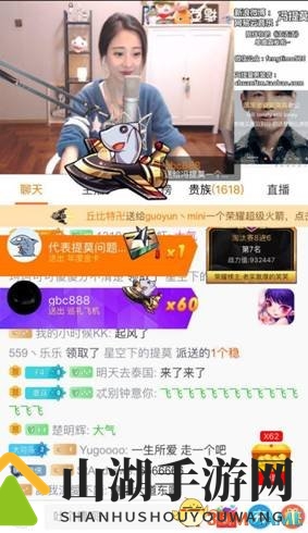 斗鱼鱼乐盛典爆冷门 阿冷土豪粉60发飞机带走冯提莫