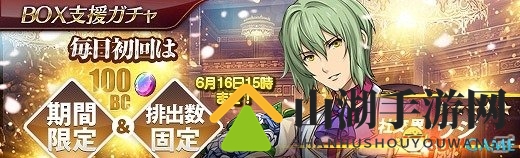 绅士装瓦吉登场 《英雄传说：晓之轨迹》新事件