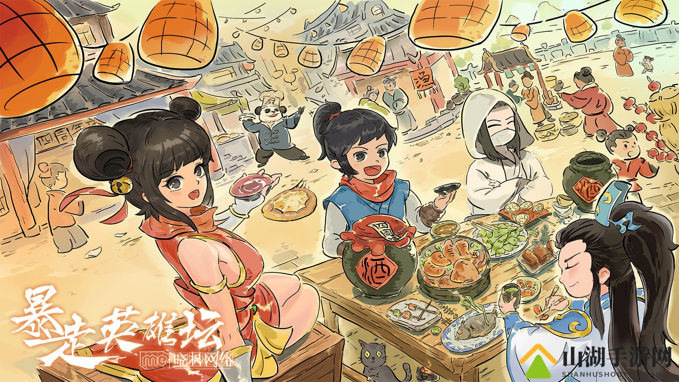 暴走英雄坛四周年庆剧情触发方法大揭秘