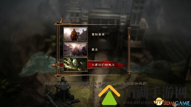 崛起3：泰坦之王 - 增强版