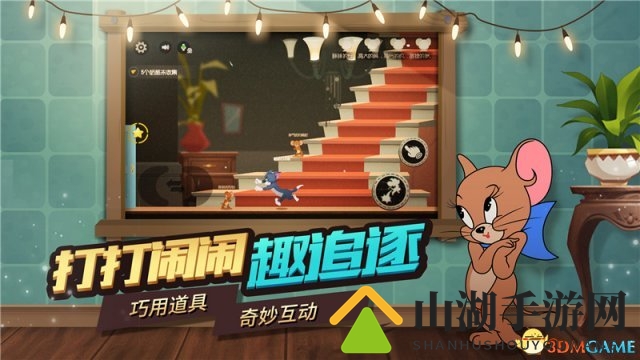 最童年新品登录网易520盛典猫和老鼠带你重温纯粹快乐