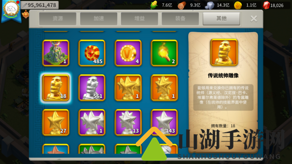 万国觉醒武将朗纳尔·洛德布罗克获取方法