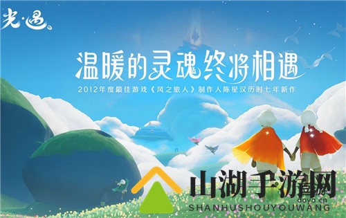光遇吉他2021会不会复刻