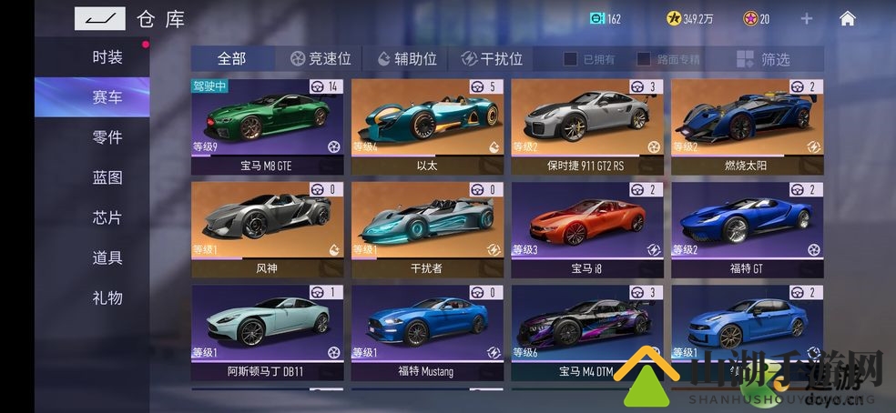 王牌竞速宝马M8GTE怎么样