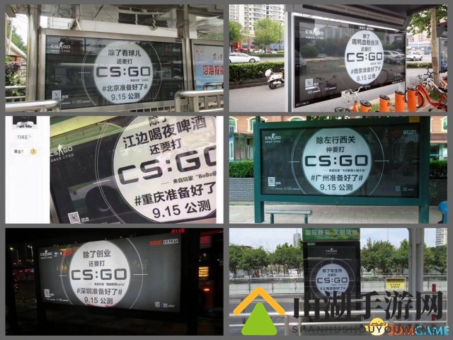 CSGO攻陷全国公交站 惊动前CS世界冠军