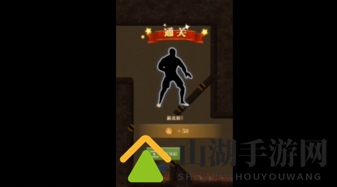 闯关生存120关秘籍全解析