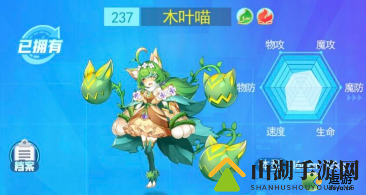 精灵手表秘籍：木叶喵养成之道详解