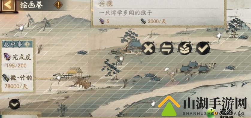 阴阳师绘画卷阵容搭配推荐
