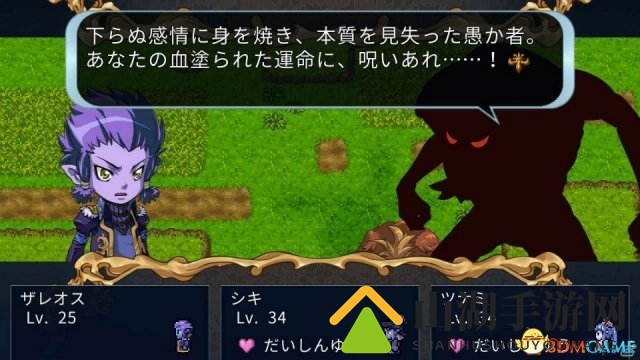 Switch《我是国王与勇者》新DLC爱和血情报公开
