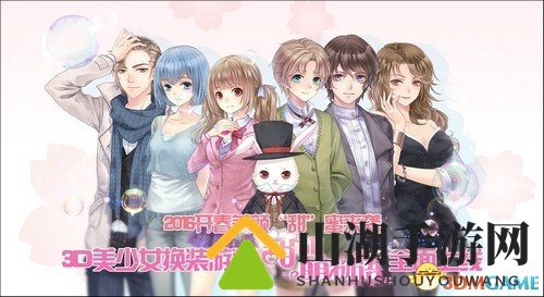 《甜甜萌物语》同人绘引发热议，高甜情侣组合齐聚亮相