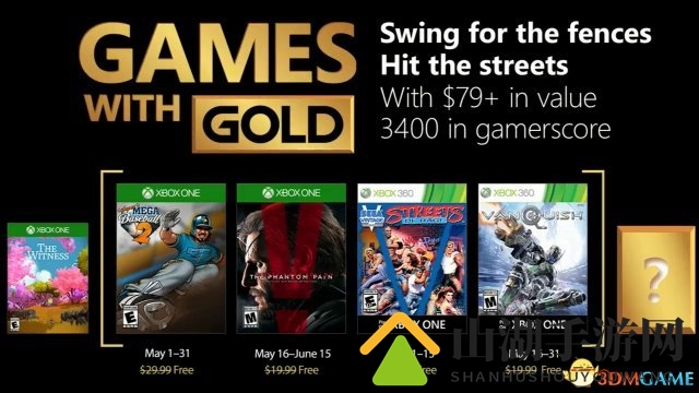 《合金装备5：幻痛》加入5月Xbox金会员 免费领取