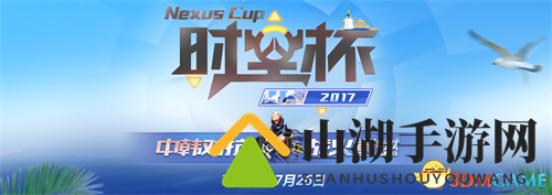 CC直播守望先锋时空杯：MY抗韩成功，FTD进入败者组