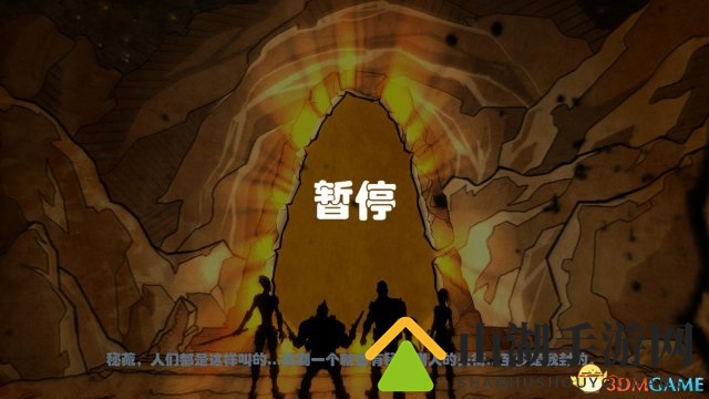 无主之地传说