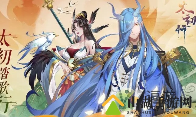 太初行礼包码最新分享