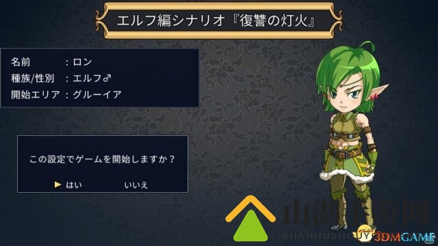 新剧本追加 Switch版《我是国王与勇者》最新DLC