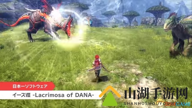 《伊苏8：达娜的安魂曲》确定18年夏登陆Switch