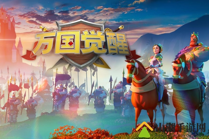 万国觉醒夏日长昼活动玩法介绍