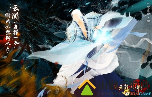 预测赢手机!童谣视频探秘《新天龙》年度资料片