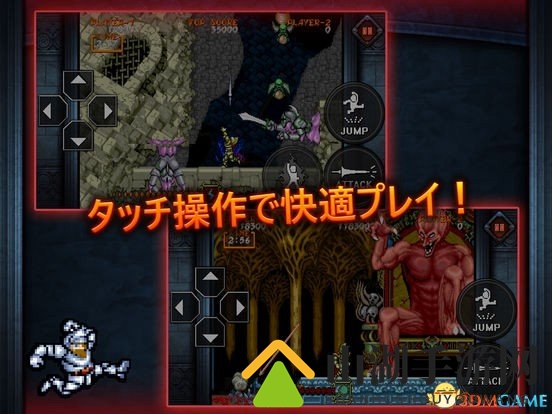 卡普空《大魔界村》移植至手机 还是那熟悉的味道