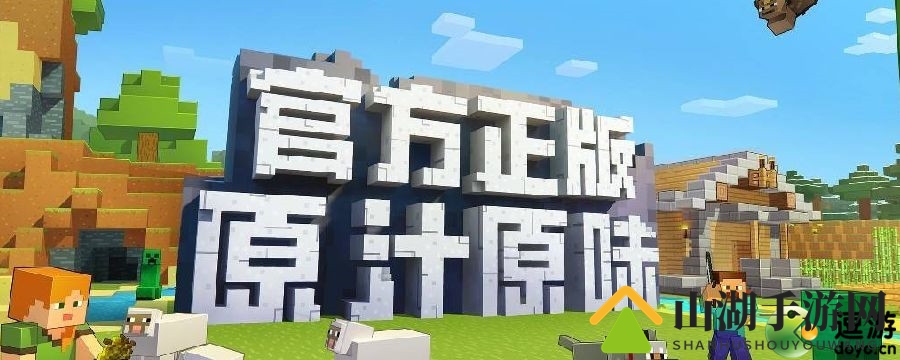我的世界绿宝石怎么挖