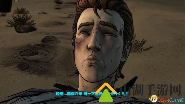 无主之地传说