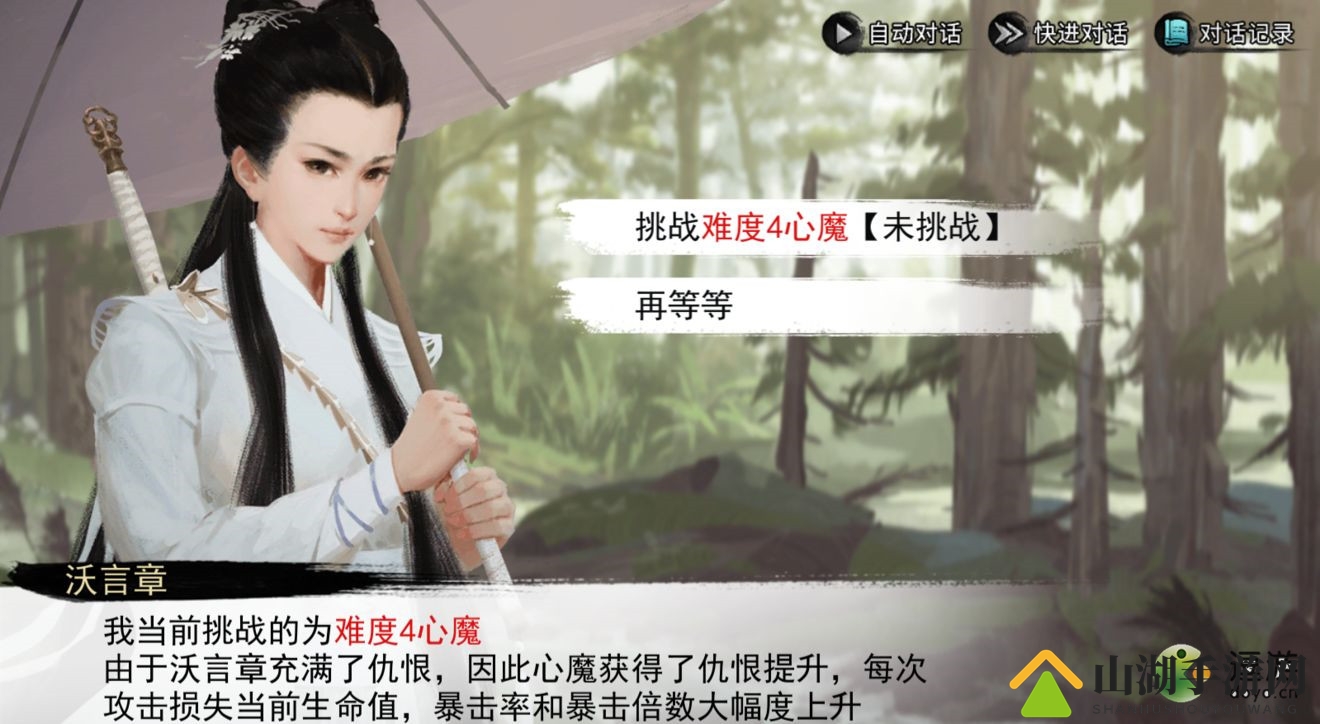 揭秘高效刷银锭技巧，侠客必备攻略