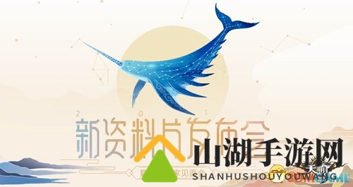 新资料片发布会周末举办! 《天谕》发布会曝光内容猜想
