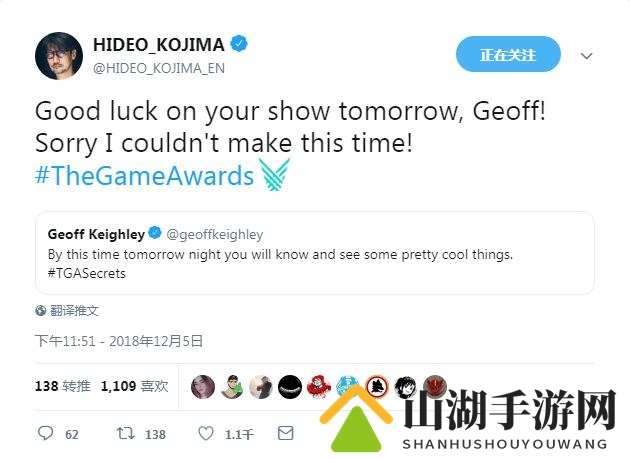 不想见科乐美高层？ 小岛秀夫发推称明天无法到场TGA