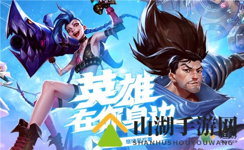 LOL手游魄罗能量获取方法分享