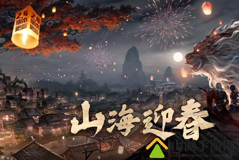 妄想山海御灵符获取方法