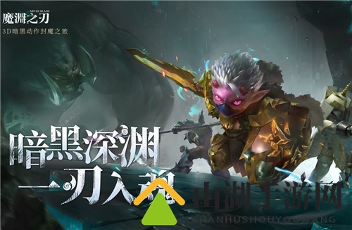 魔渊之刃力量大剑加点攻略分享