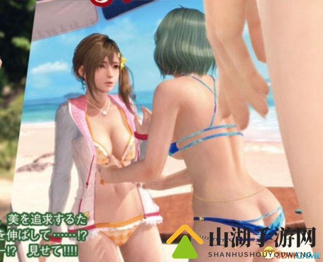 DMM《死或生：沙滩排球女神假期》加入新妹子“环”