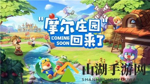 摩尔庄园金豆消失之谜探因