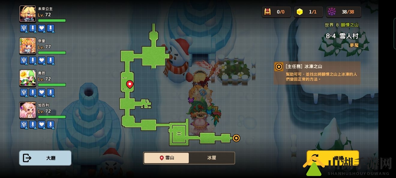 坎公骑冠剑噩梦8-4全收集图文通关攻略
