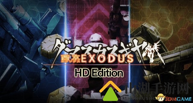 机甲战《大马士革机器人：西京撤离HD》上线Steam