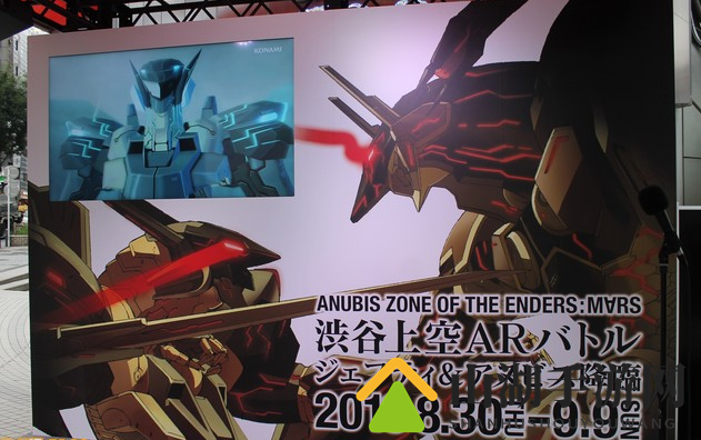 渋谷巨大机甲袭来！《终极地带：阿努比斯火星》AR联动