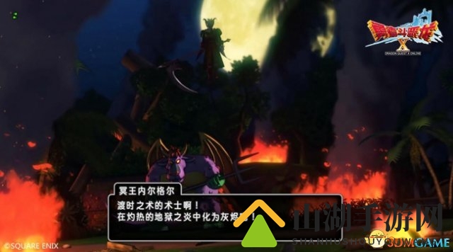 《勇者斗恶龙X》冥王引领，RPG魅力深陷心扉