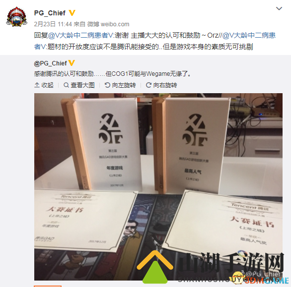 这款无缘进入国内市场的作品 小编必须推荐给大家