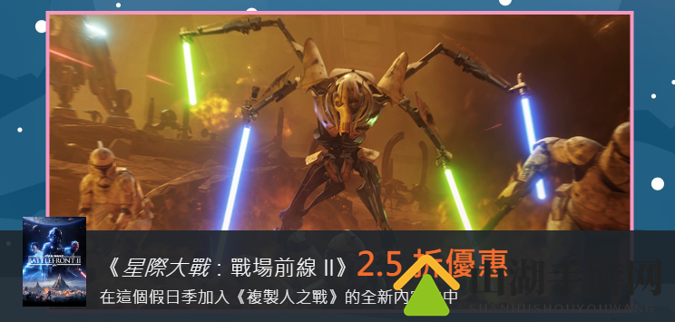 Origin冬季特惠活动开启 《战地5》《FIFA19》等打折促销