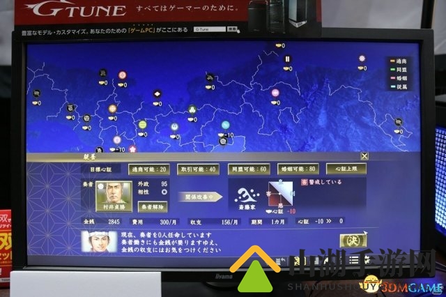 《信长之野望:大志》TGS最新鲜肉版信长试玩体验
