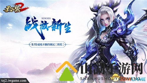 《战狼2》导演携手，《天之禁2》激情战团热血征途