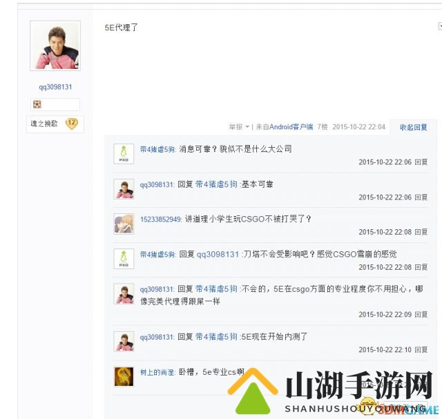 国服迎来新机遇，《反恐精英：全球攻势》或将入华